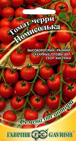 Т Помисолька черри Гавриш