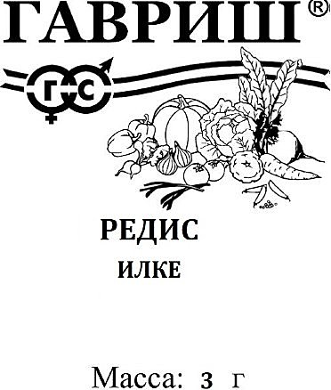 Р Илке п/п Гавриш