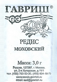 Р Моховский п/п Гавриш