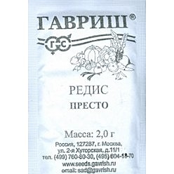 Р Престо п/п Гавриш