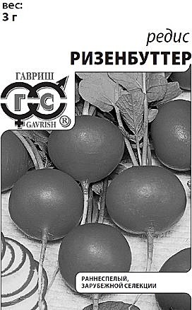 Р Родос п/п Гавриш