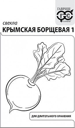 С Крымская борщевая п/п Гавриш 