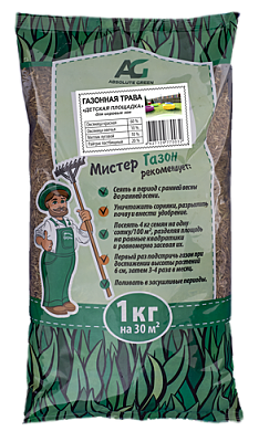 Газон Детская площадка 1кг
