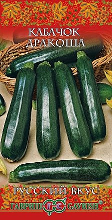 Каб Дракоша  Гавриш