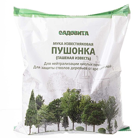 Х Известковая пушонка  1кг Садовита /10/