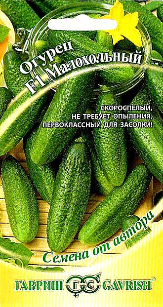 О Малохольный  Гавриш