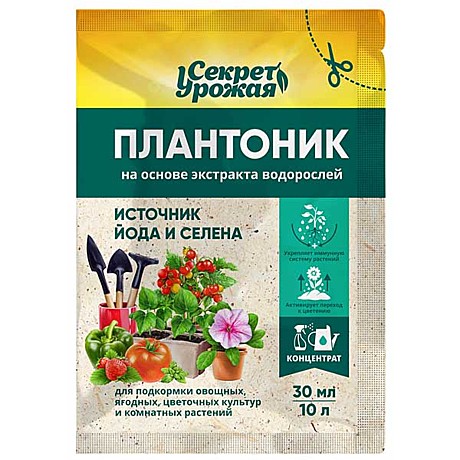 Х Плантоник 30 мл на основе экстр. водорослей Секрет Урожая Био-Мастер х40