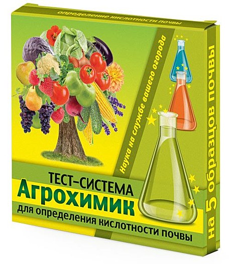 Х Тест-система Агрохимик 5 ампул по 1мл для определения кислотности почвы