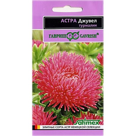 Астра Джувел Турмалин 0,05г Гавриш