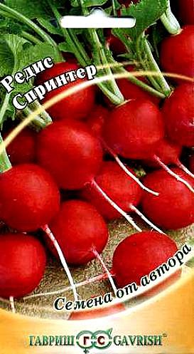 Р Спринтер  Гавриш 