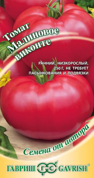 Изображение товара