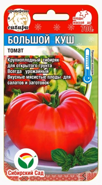 Изображение товара