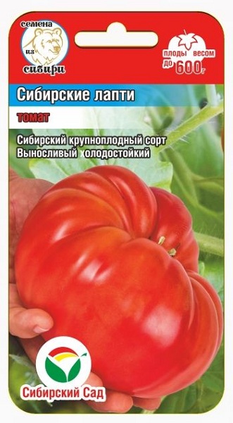 Изображение товара