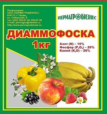 Х Диаммофоска 1кг /10/1шт/ ПАБ