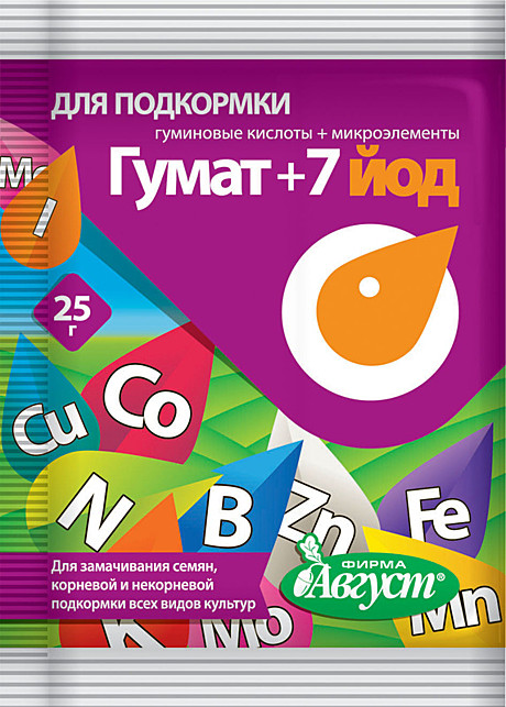 Х Гумат +7 йод  25г Август /200/