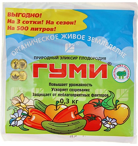 Х Гуми-30 универсал  0,3кг паста 30шт