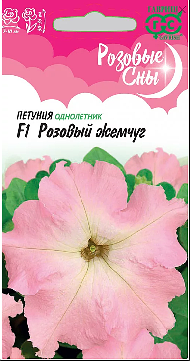 Ц П Розовый жемчуг Гавриш