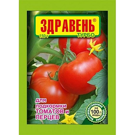 Х Здравень томаты 150г /50/