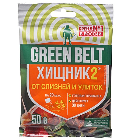 Х Хищник 2 50г/50/