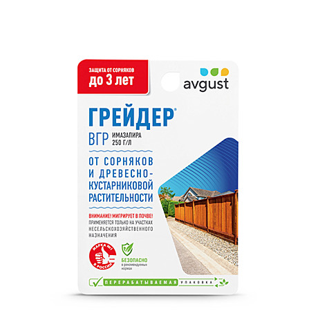 Х Грейдер 10мл /80/