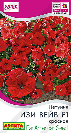 Ц П Изи Вэйв красная Аэлита