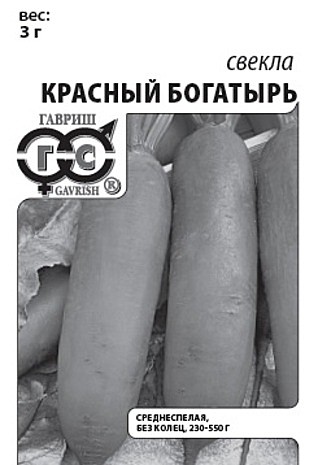 С Красный богатырь п/п Гавриш