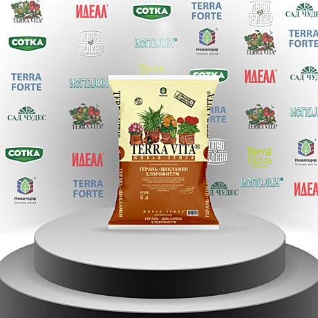 З Грунт Живая земля (герань-цикламен-хлорофитум) 5л Фарт