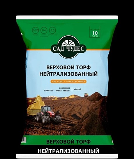 З Торф нейтрализованный 10л (НордПалп)