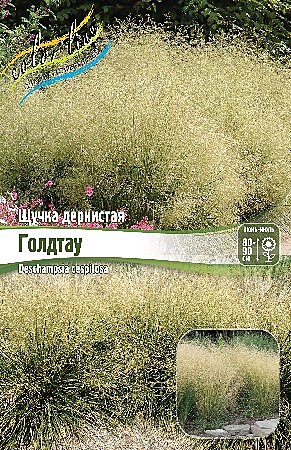 3840 Щучка Голдтау 2шт/1шт