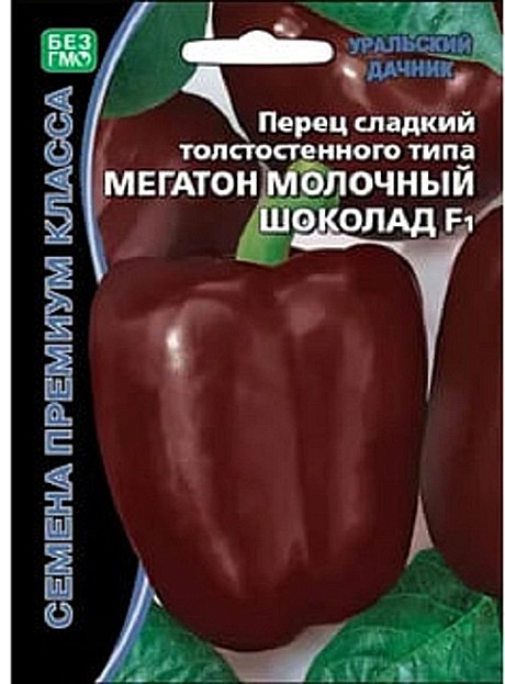 П Мегатон Молочный шоколад Уд