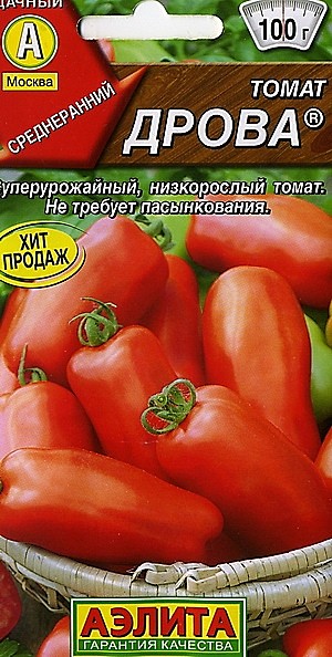 Т Дрова Аэлита