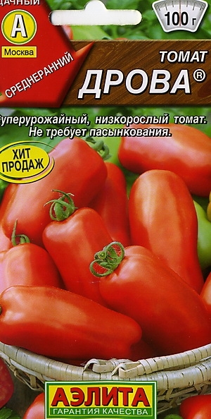 Изображение товара