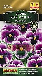 Ц Виола Кан-Кан вельвет  Аэлита