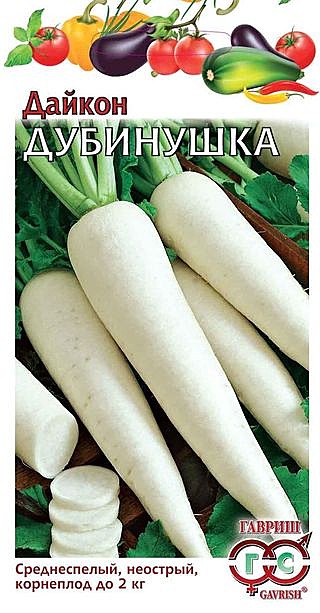 Дайкон Дубинушка Гавриш