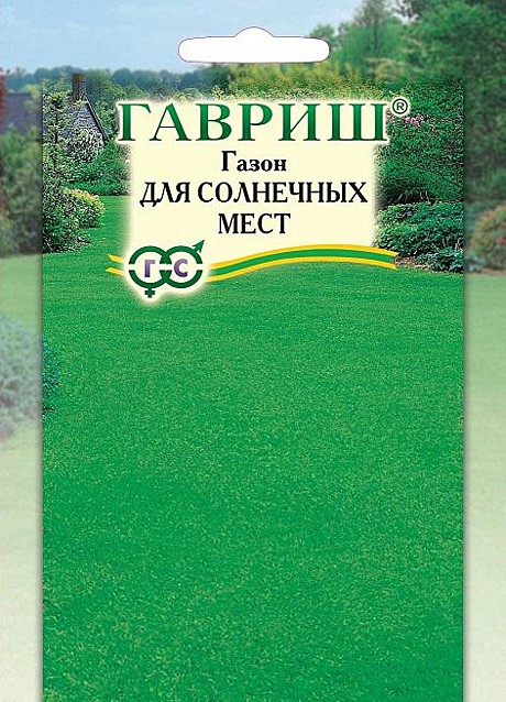 Газон Для солнечных мест 20г Гавриш