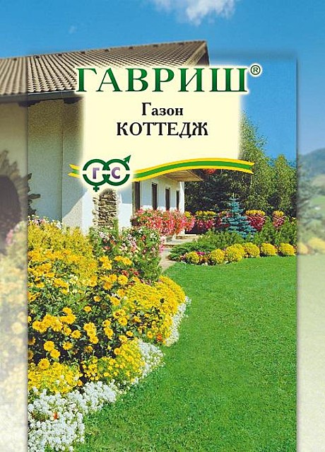 Газон Коттедж  20г Гавриш