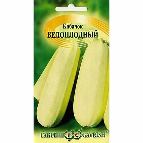 Каб Белоплодный 2г Гавриш 