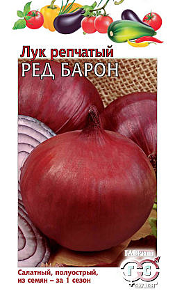 Л Ред Барон Гавриш 