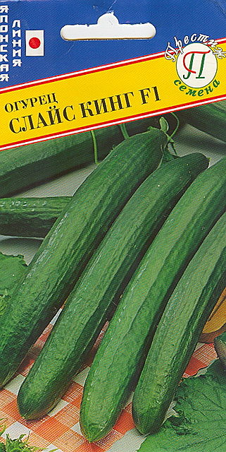 О Слайс Кинг Престиж