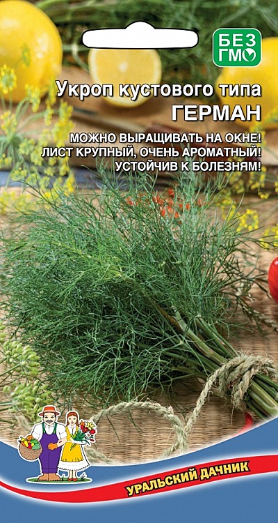 Ф У Герман УД