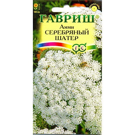 Ц Амми Серебряный шатер   Гавриш