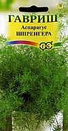 Ц Аспарагус Шпренгера Гавриш