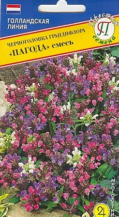 Черноголовка пагода крупноцветковая 0,1г Престиж