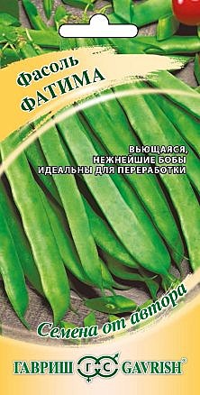 Фасоль Фатима Гавриш