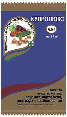 Х Купролюкс пакет 6,5гр /200/