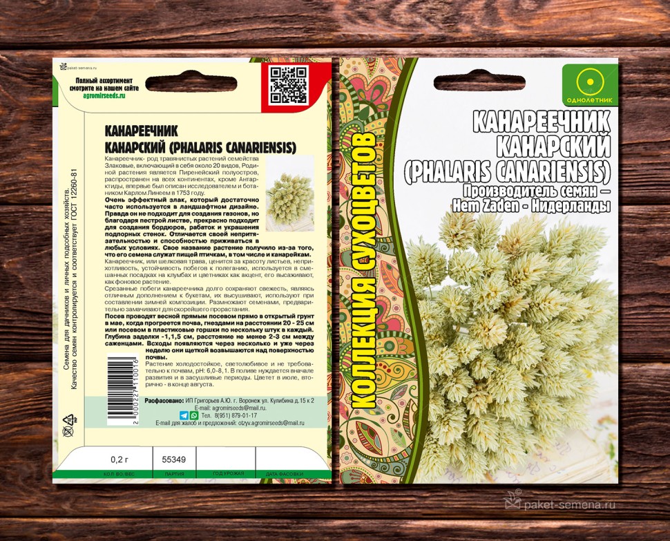 Изображение товара