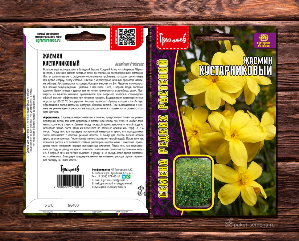 Изображение товара