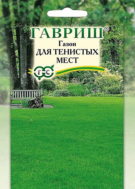 Газон Для тенистых мест 20г Гавриш