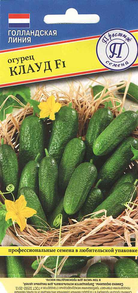 О Клауд Престиж