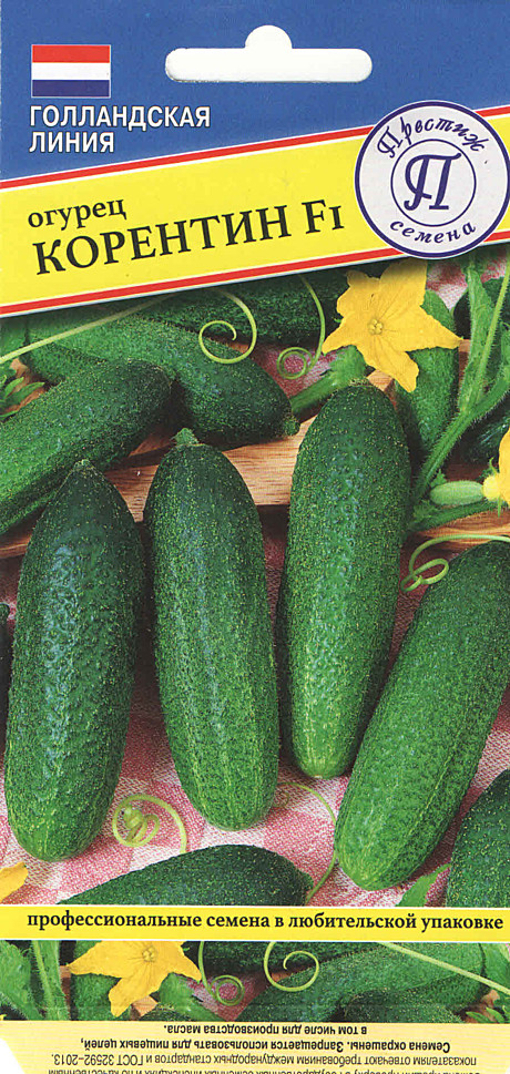 О Корентин Престиж